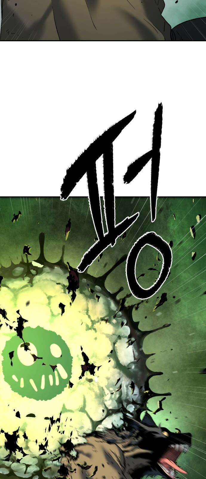 오!단군 52화 - 돼지가 구멍에 빠진 날(10) 14