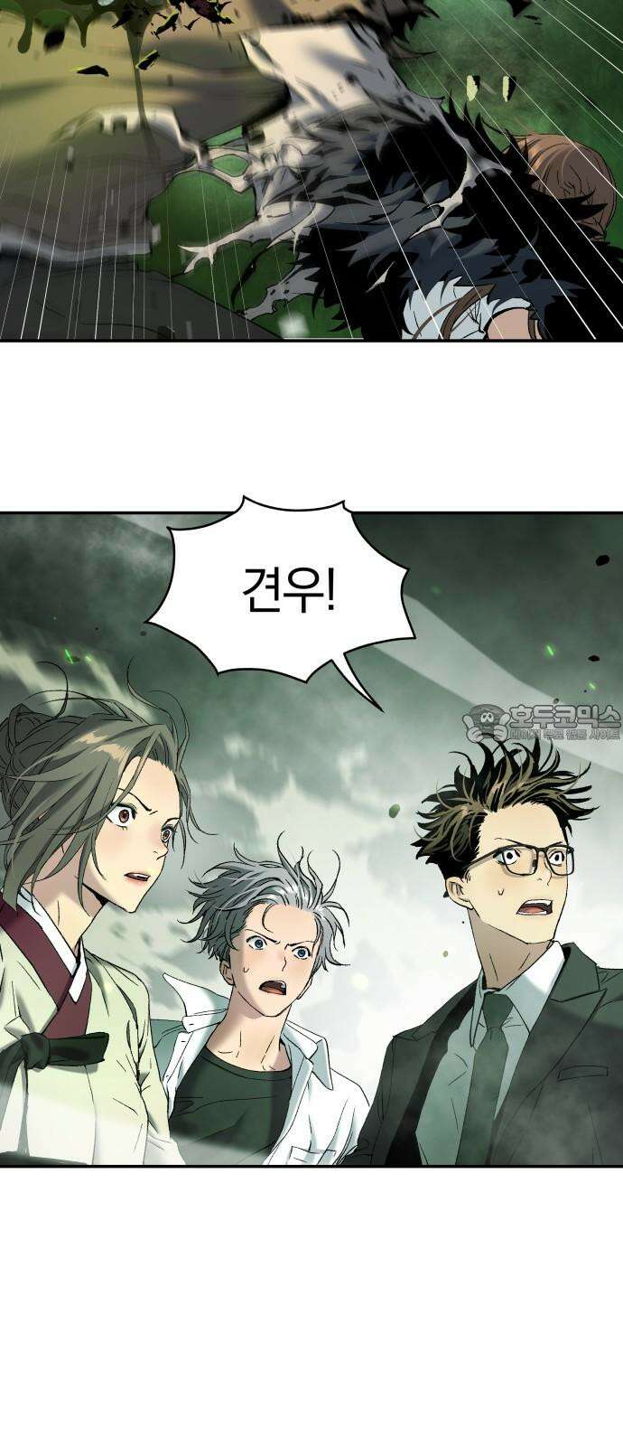 오!단군 52화 - 돼지가 구멍에 빠진 날(10) 15