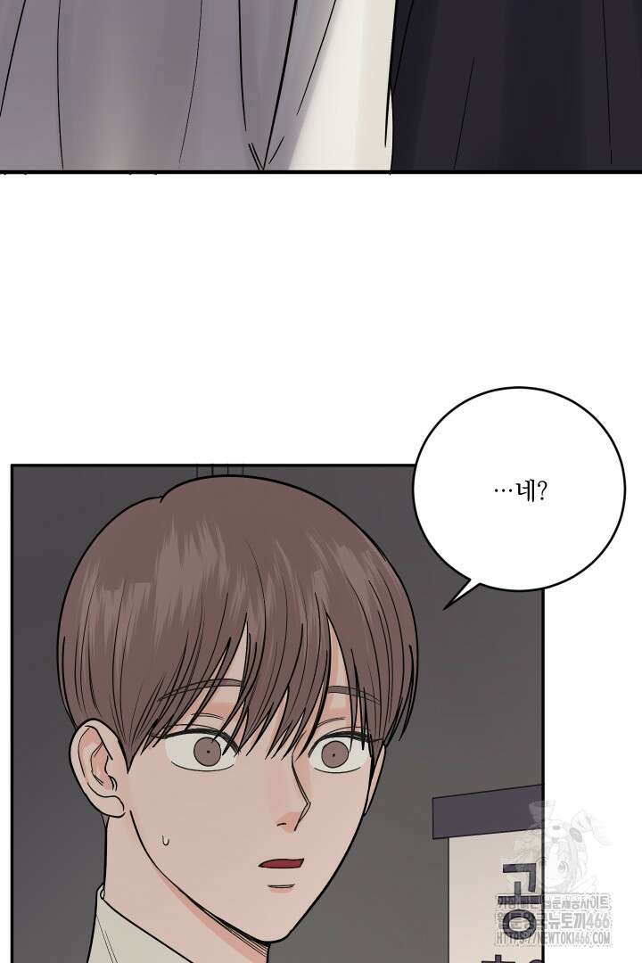 사건명 해일: 범고래 사냥법 16화 3