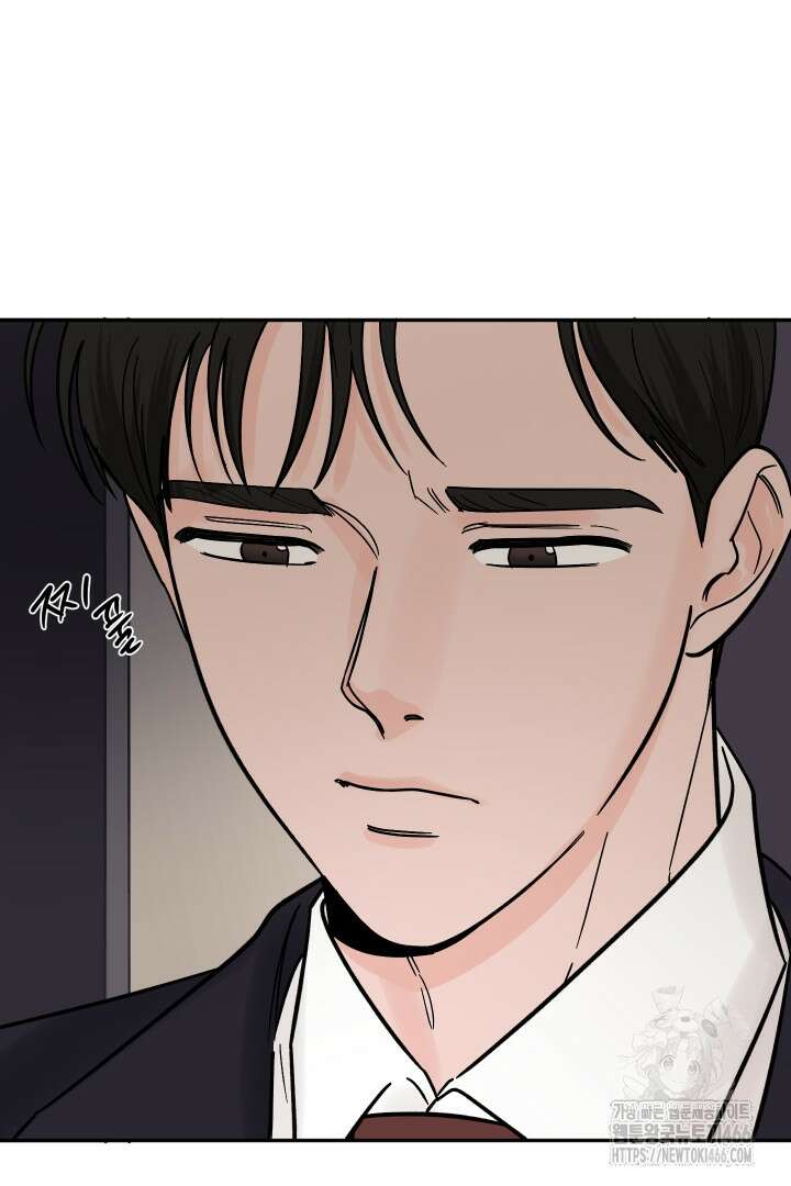 사건명 해일: 범고래 사냥법 16화 14