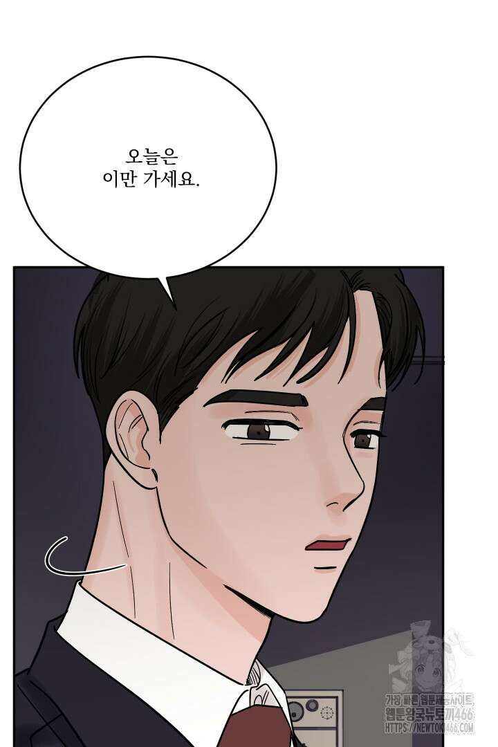 사건명 해일: 범고래 사냥법 16화 18