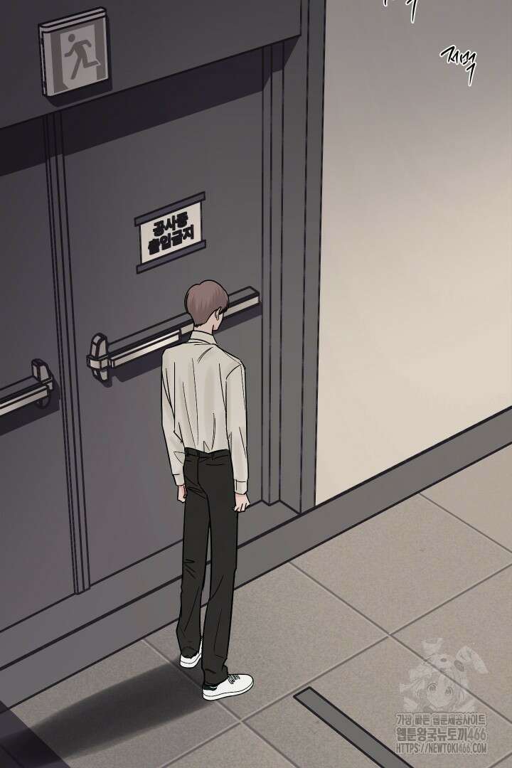 사건명 해일: 범고래 사냥법 16화 20