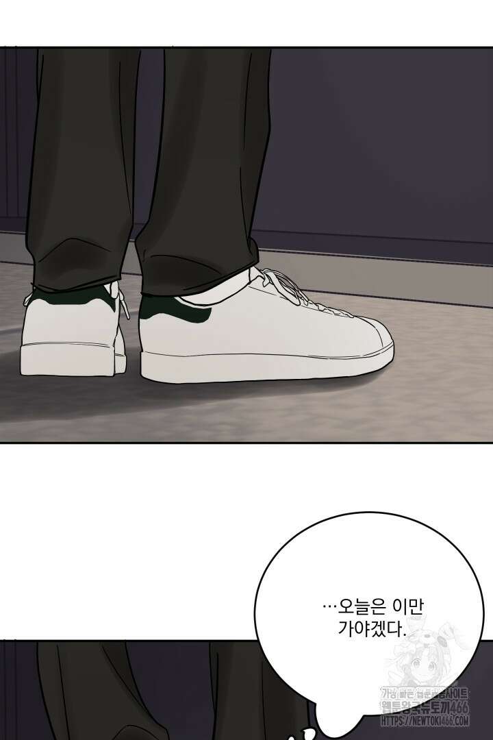 사건명 해일: 범고래 사냥법 16화 23