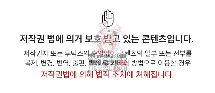 하고 싶으면 해 23화 1