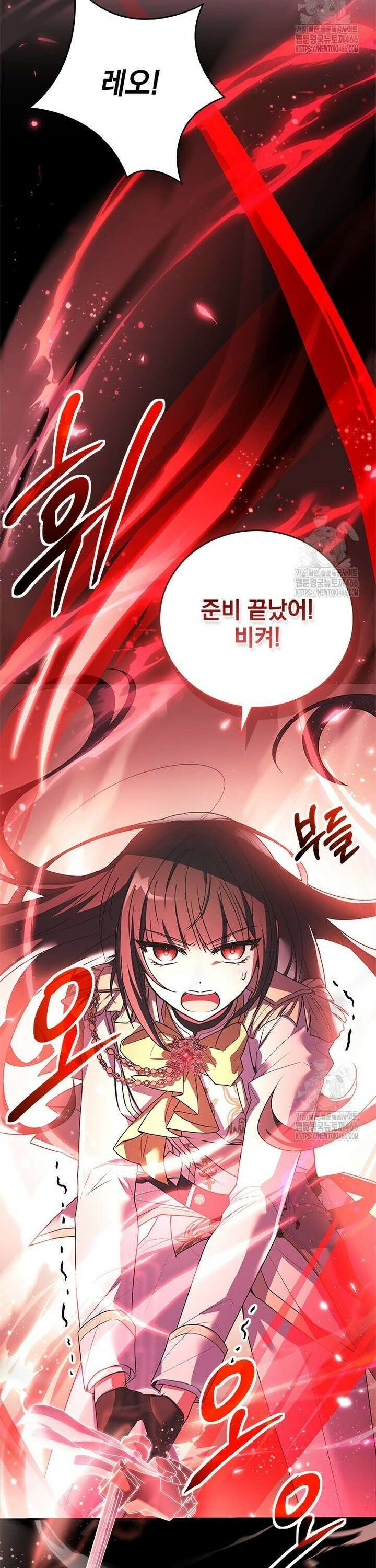 전설급 영웅은 아카데미 우등생 7화 28