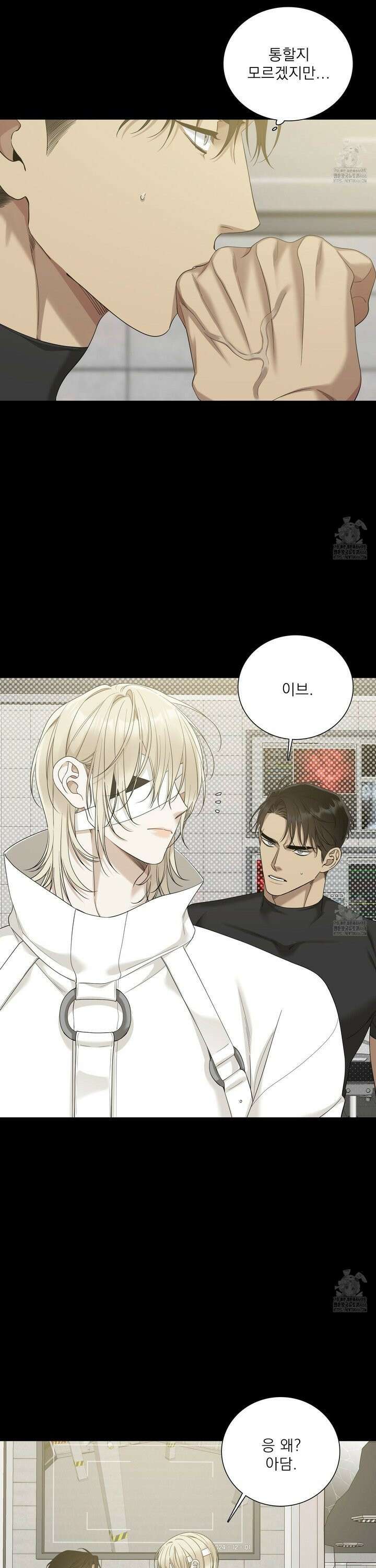 Dear． 00(디어, 제로제로) 30화 [시즌1 완결] 4