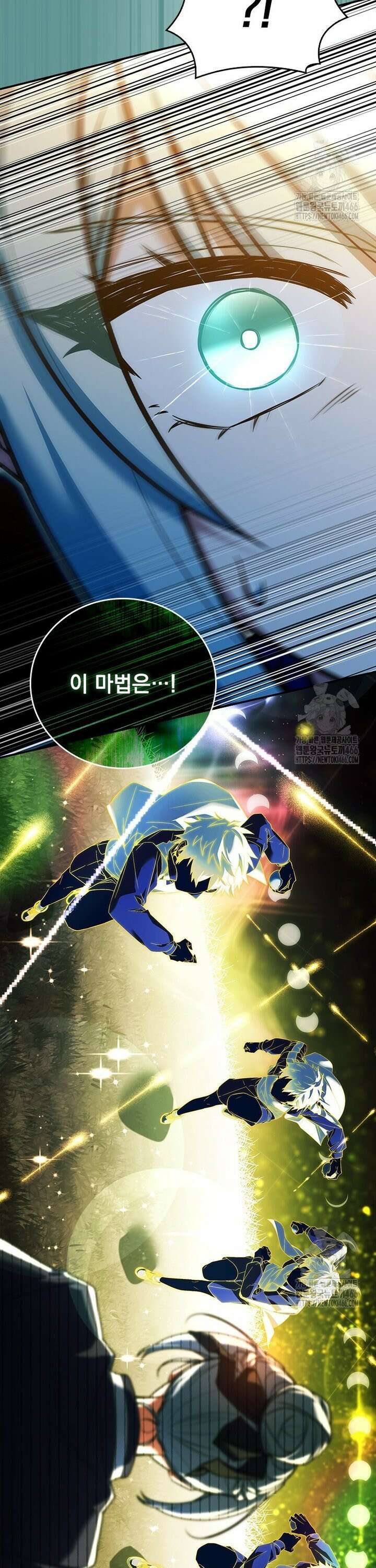 전설급 영웅은 아카데미 우등생 18화 22