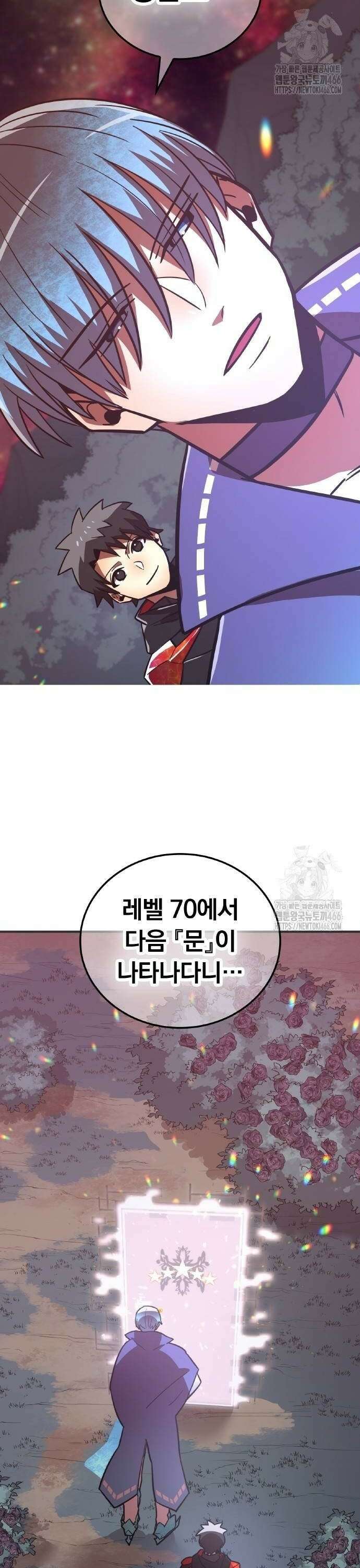 신혈의 구세주 53화 영혼이 전부 불탈 때까지 2