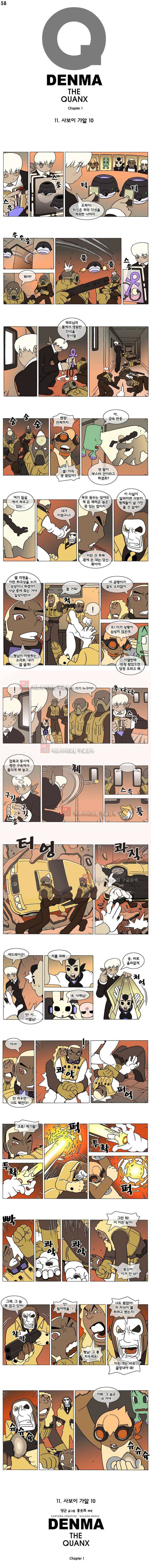 덴마 058_사보이 가알(10) 1