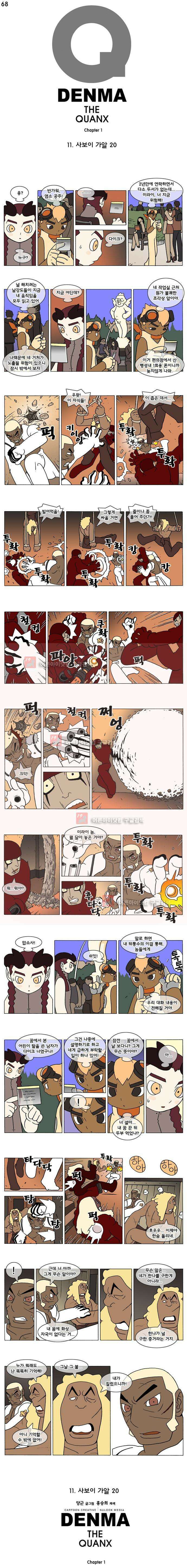 덴마 068_사보이 가알(20) 1