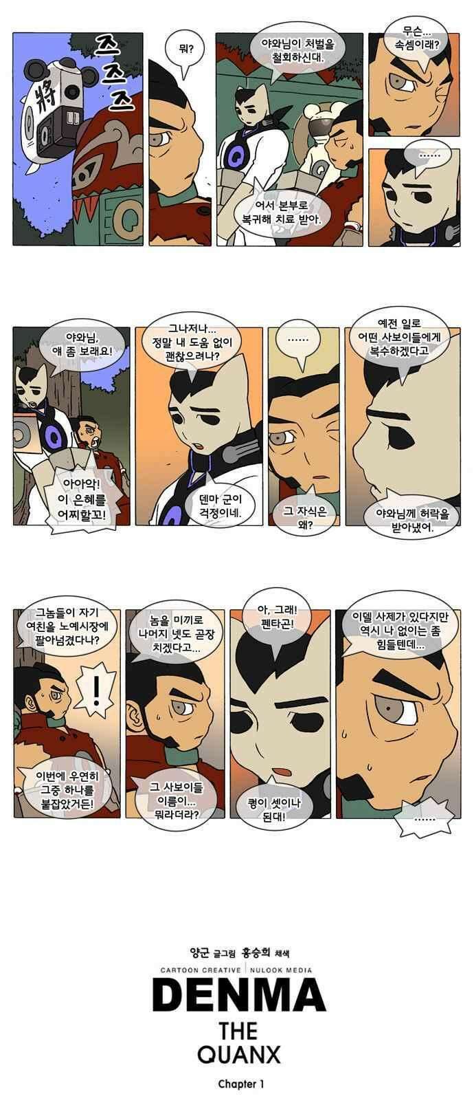 덴마 193_A．E．(3) 2