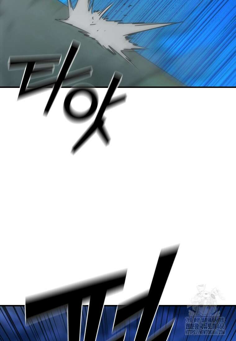 샤크 와이번 87화 74
