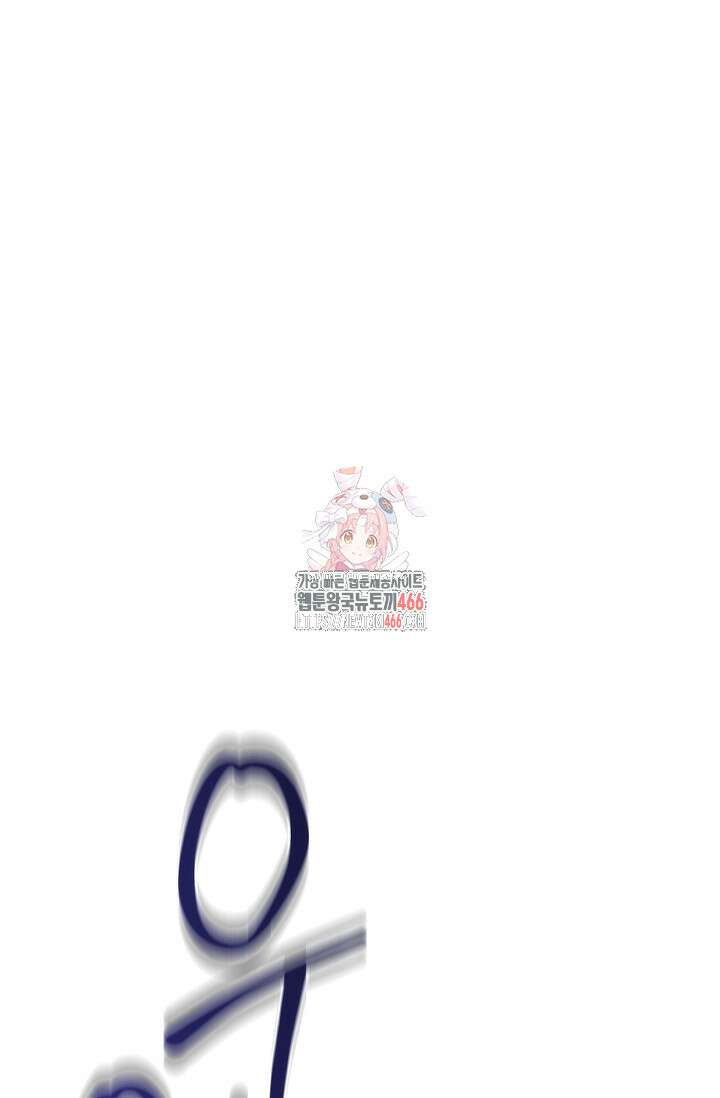 70억분의 1의 이레귤러 외전 10화 1