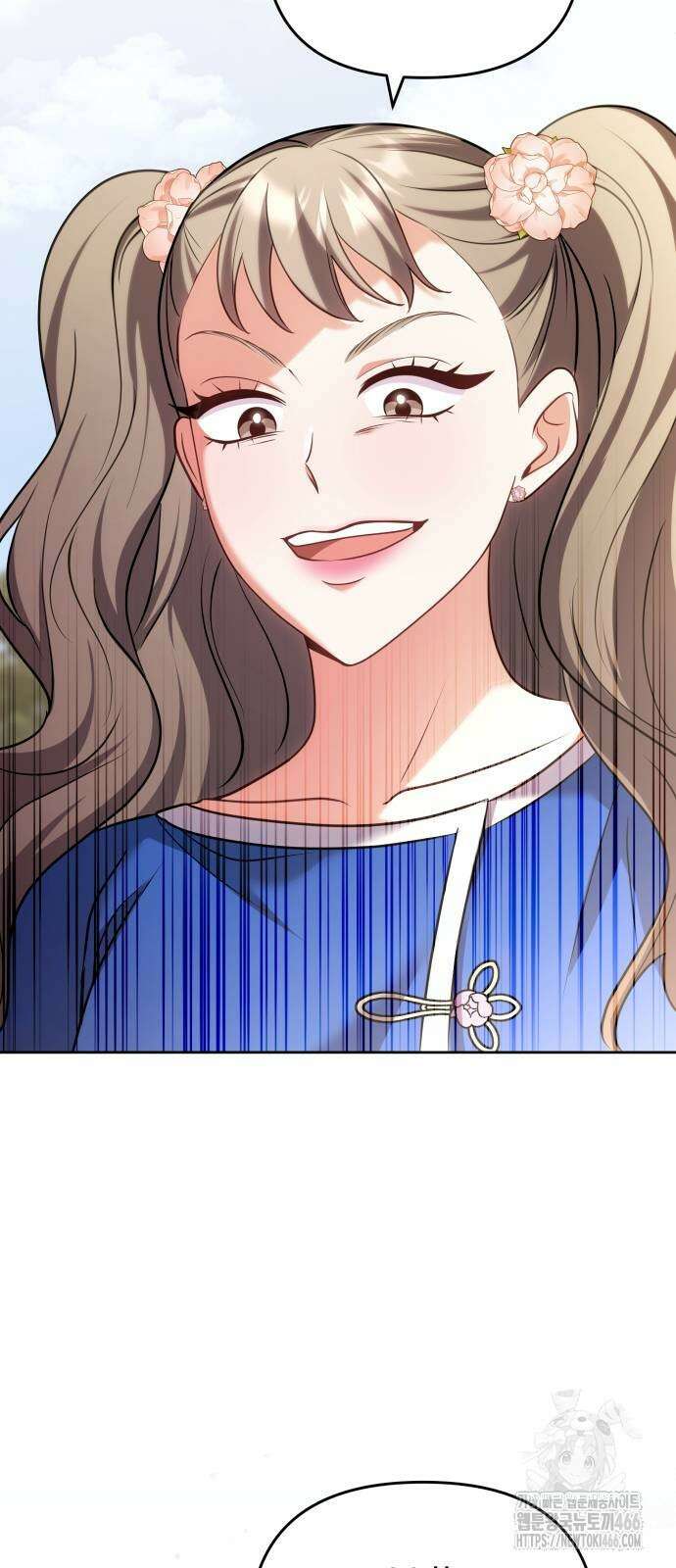 고수, 후궁으로 깨어나다 86화 21