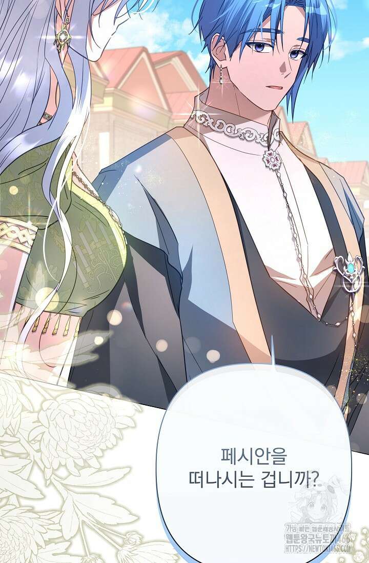 월흔 56화 2