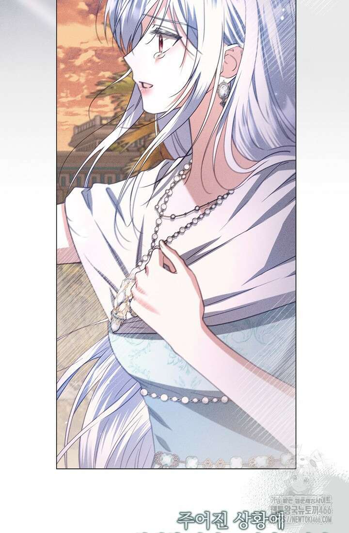 월흔 56화 9