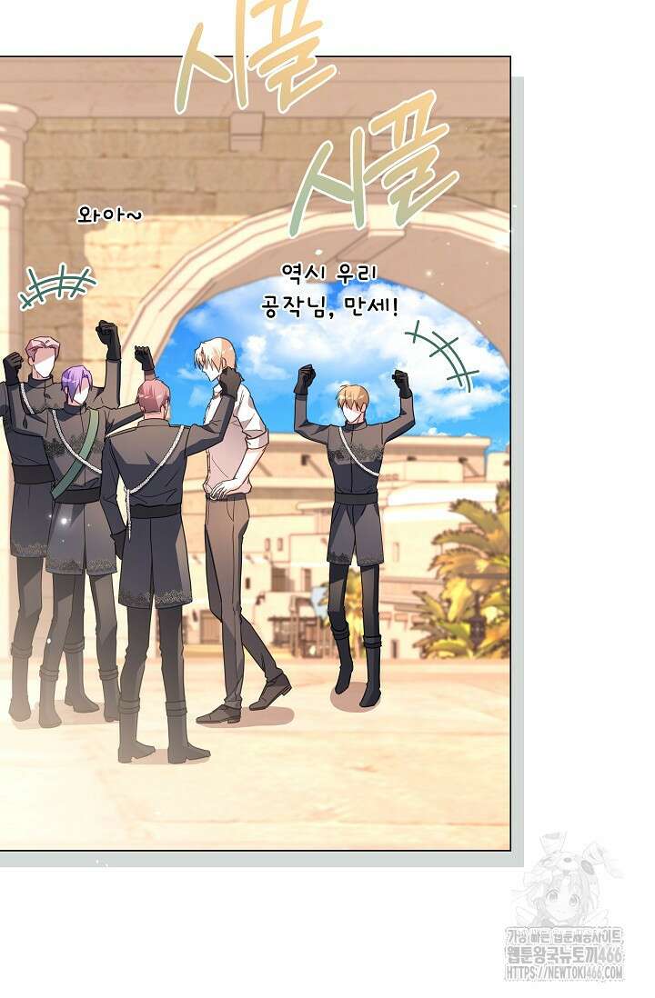 월흔 56화 11