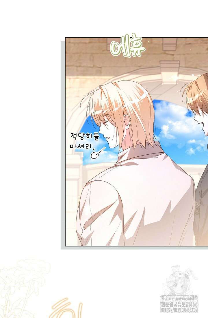 월흔 56화 12
