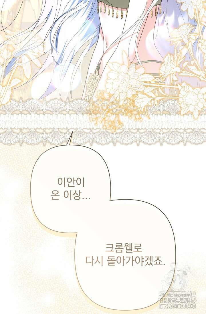 월흔 56화 14