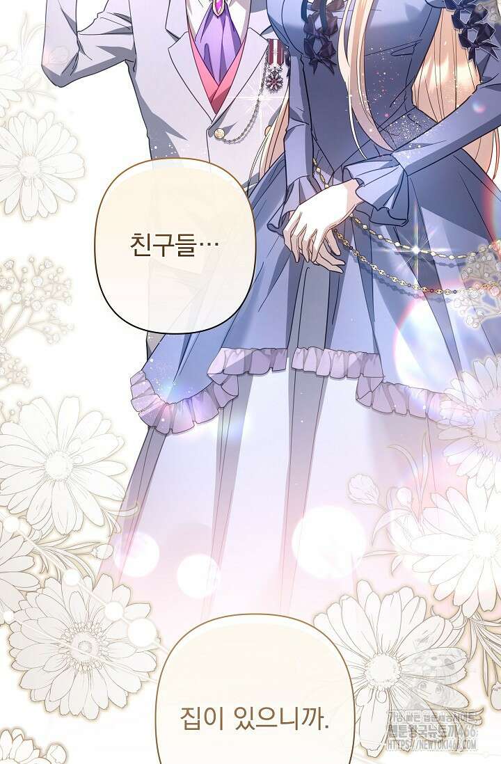 월흔 56화 18