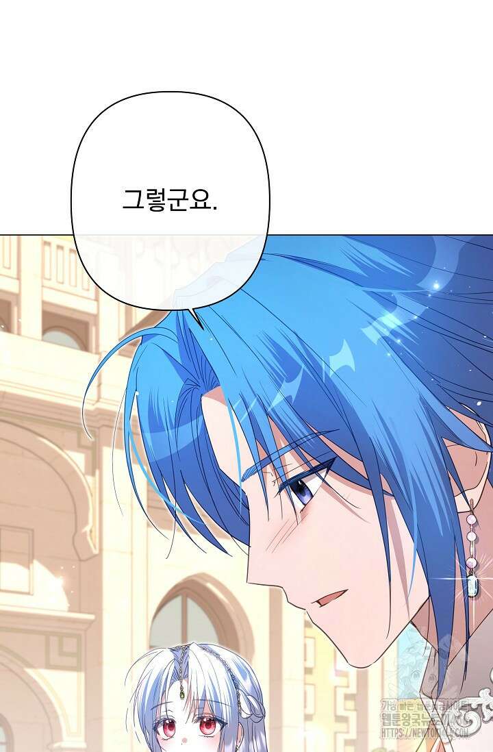 월흔 56화 20