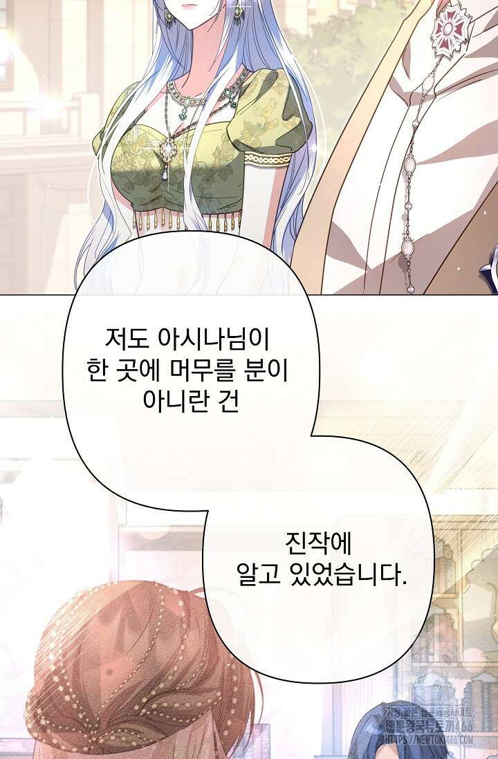 월흔 56화 21