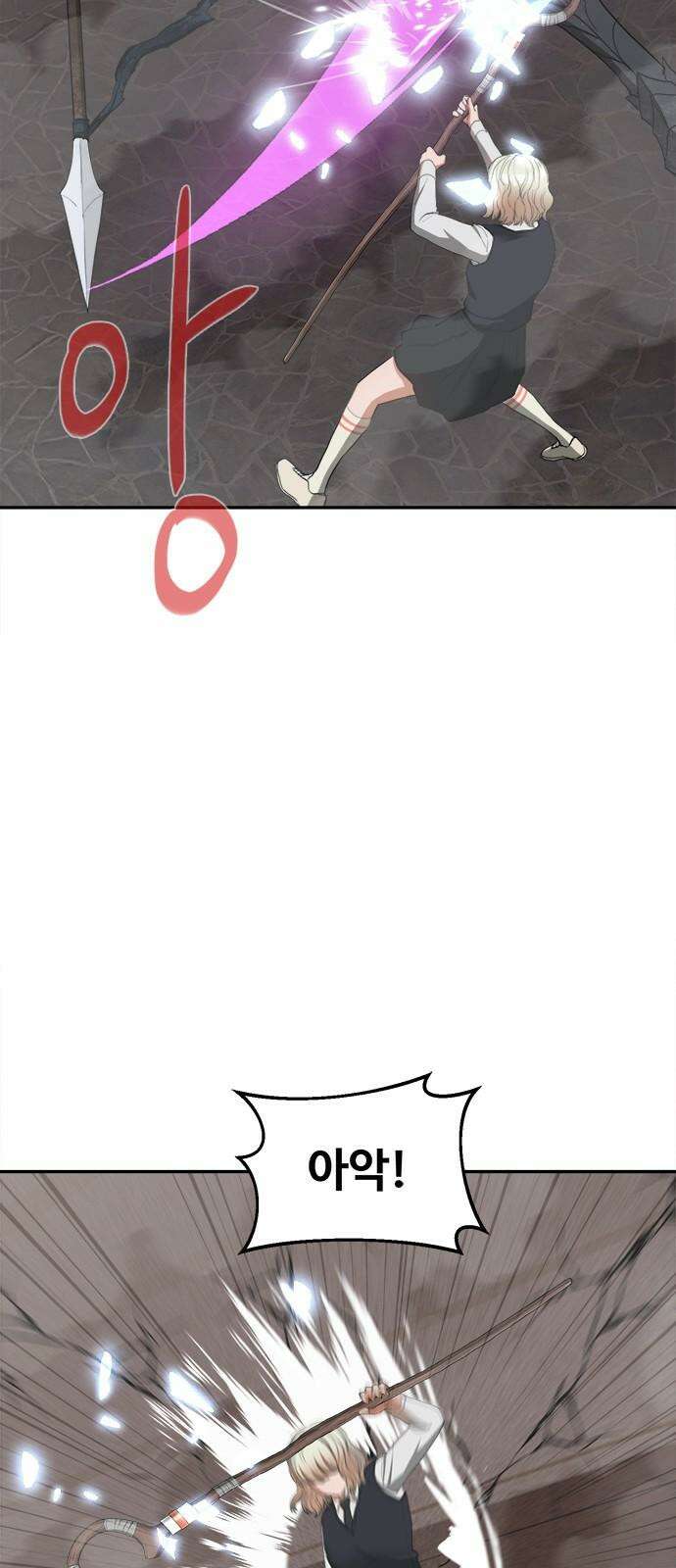 기사식당 29화 2