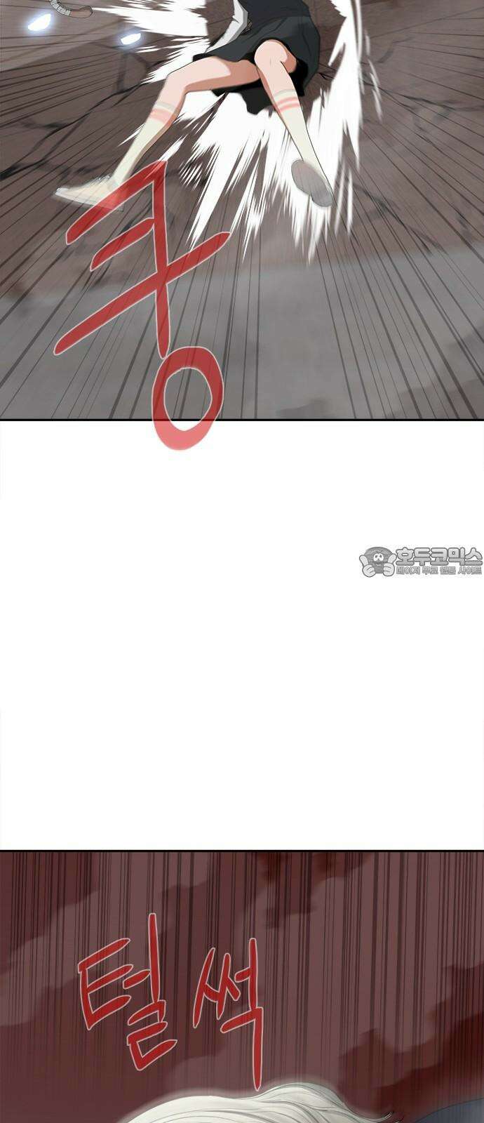 기사식당 29화 3