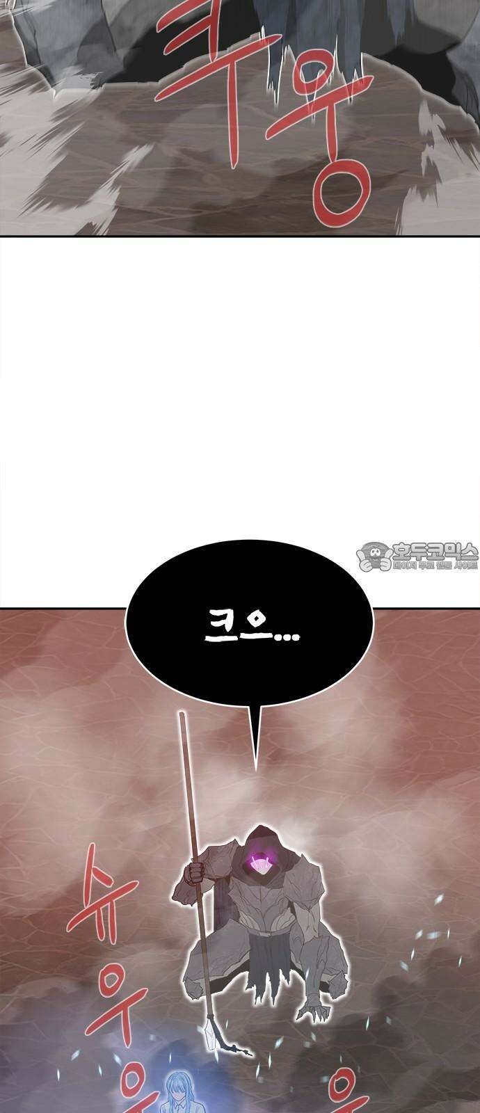 기사식당 29화 12