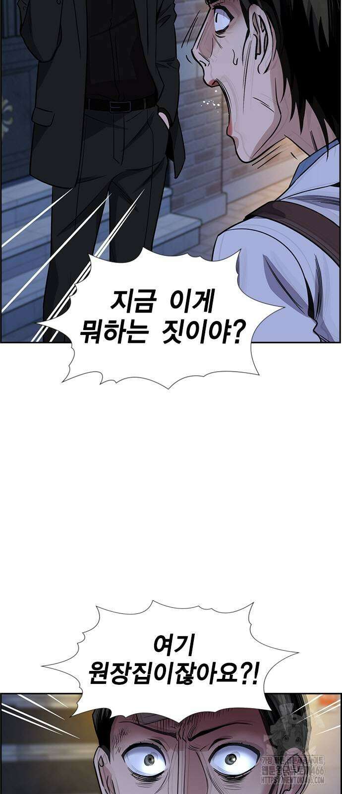 참교육 176화 14