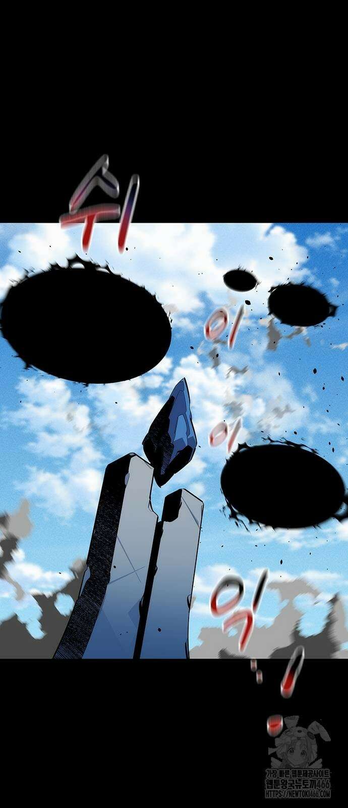 분신으로 자동사냥 125화 14