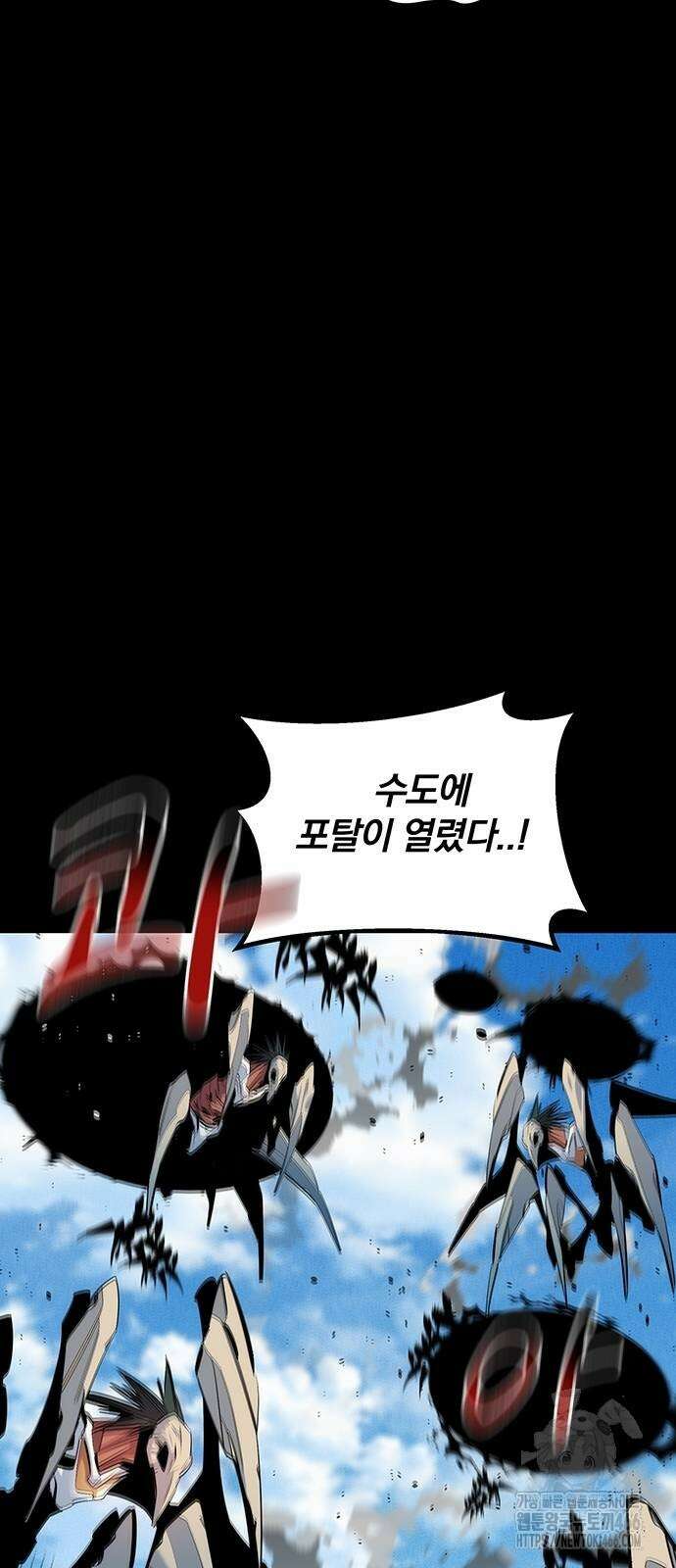 분신으로 자동사냥 125화 16