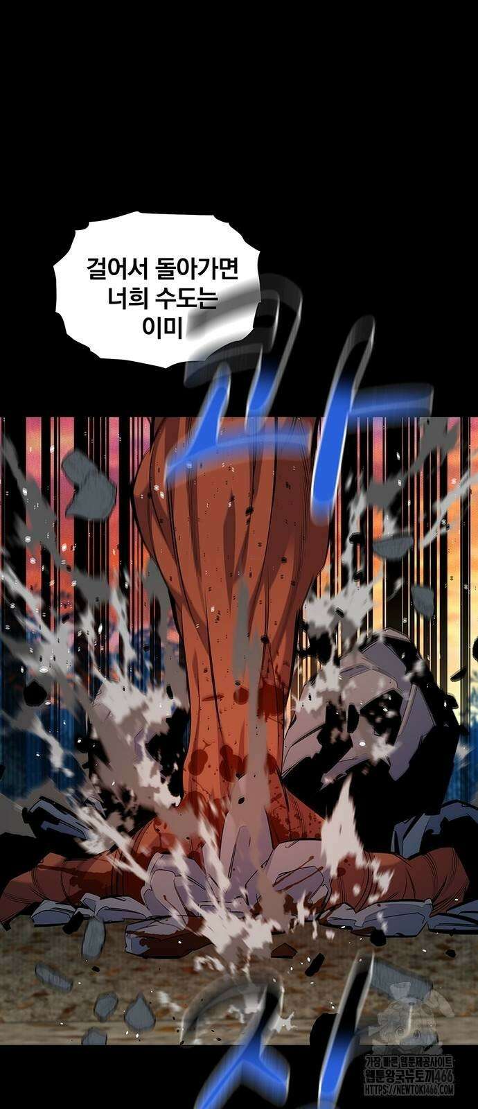 분신으로 자동사냥 125화 28