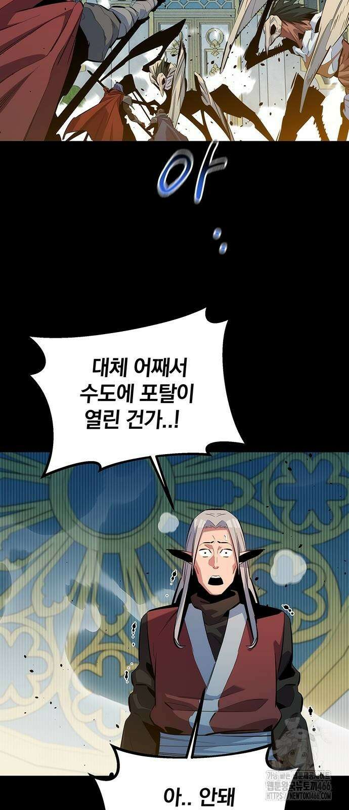 분신으로 자동사냥 125화 35