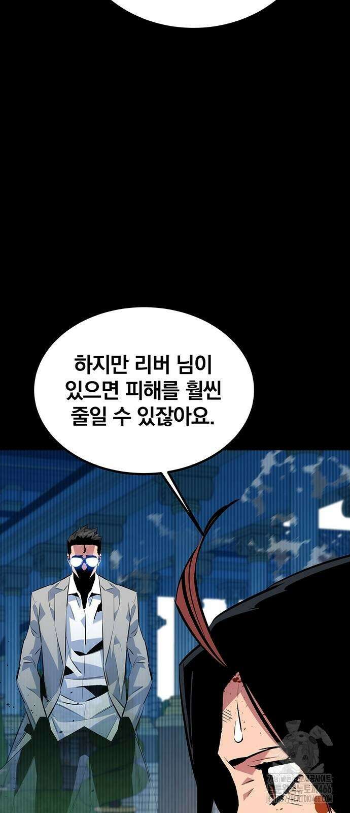 분신으로 자동사냥 125화 61