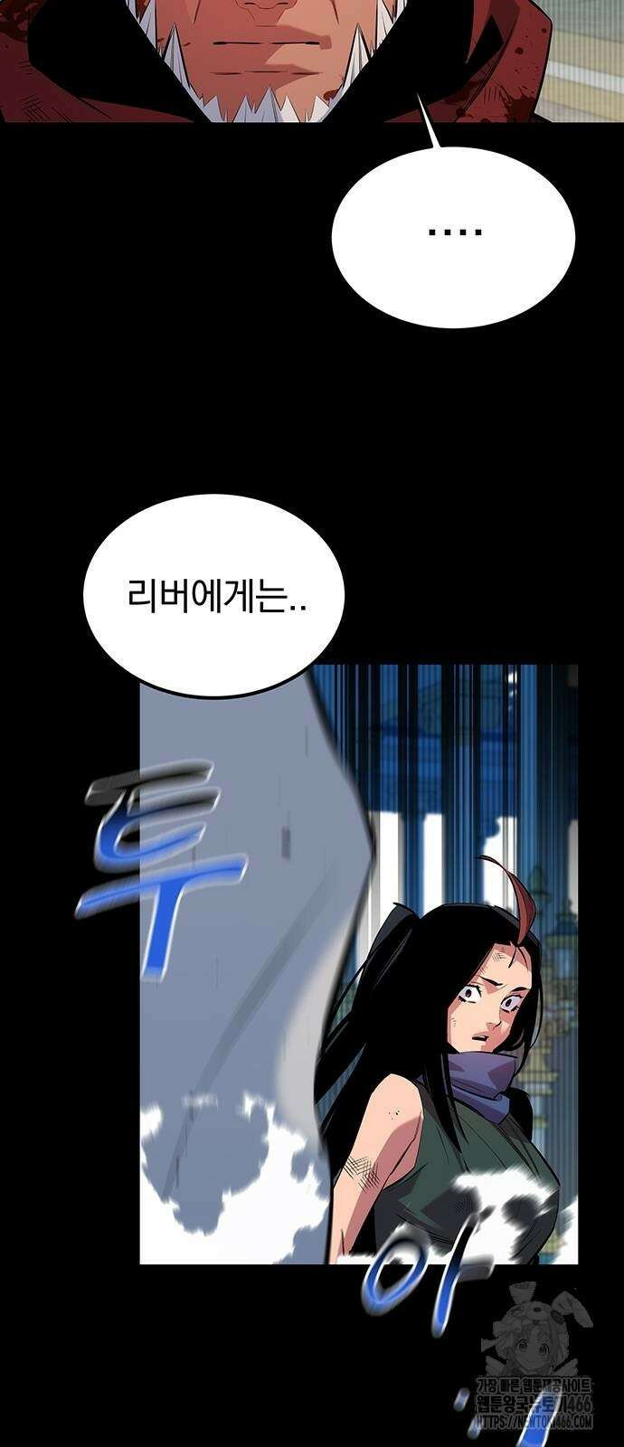 분신으로 자동사냥 125화 63