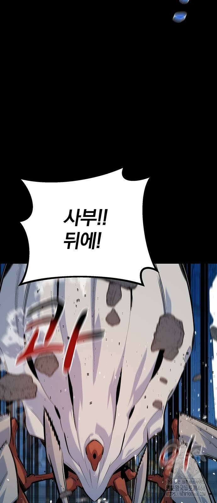 분신으로 자동사냥 125화 64