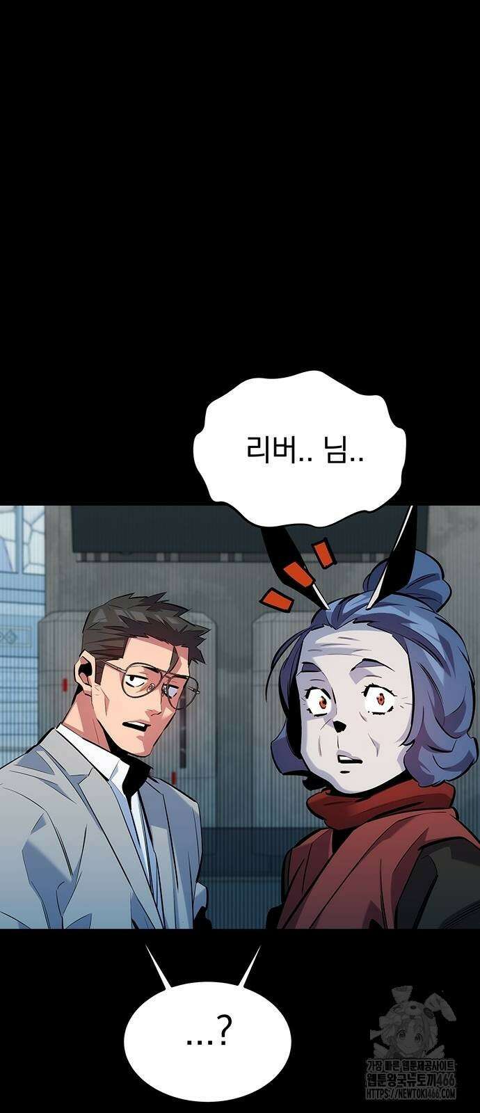 분신으로 자동사냥 125화 70
