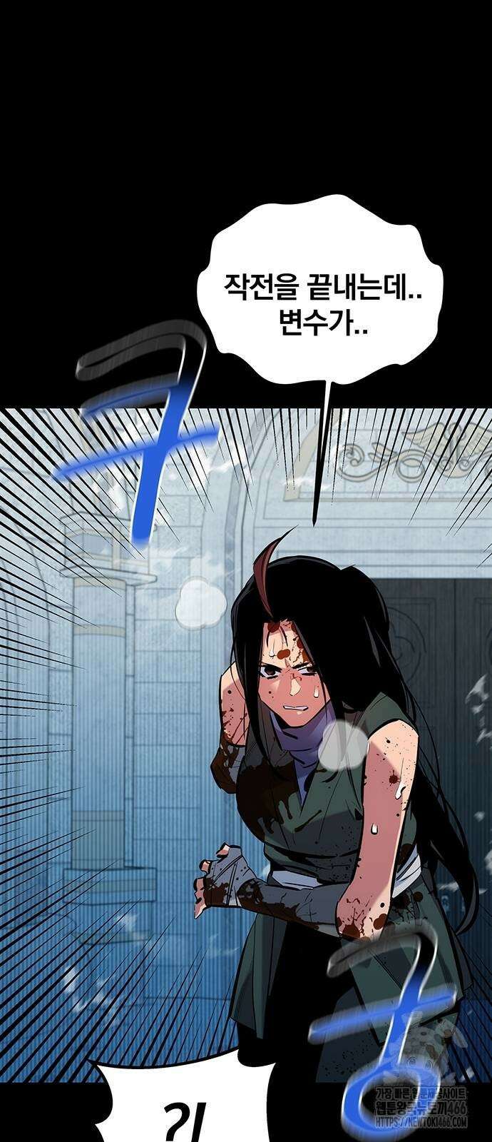 분신으로 자동사냥 125화 71