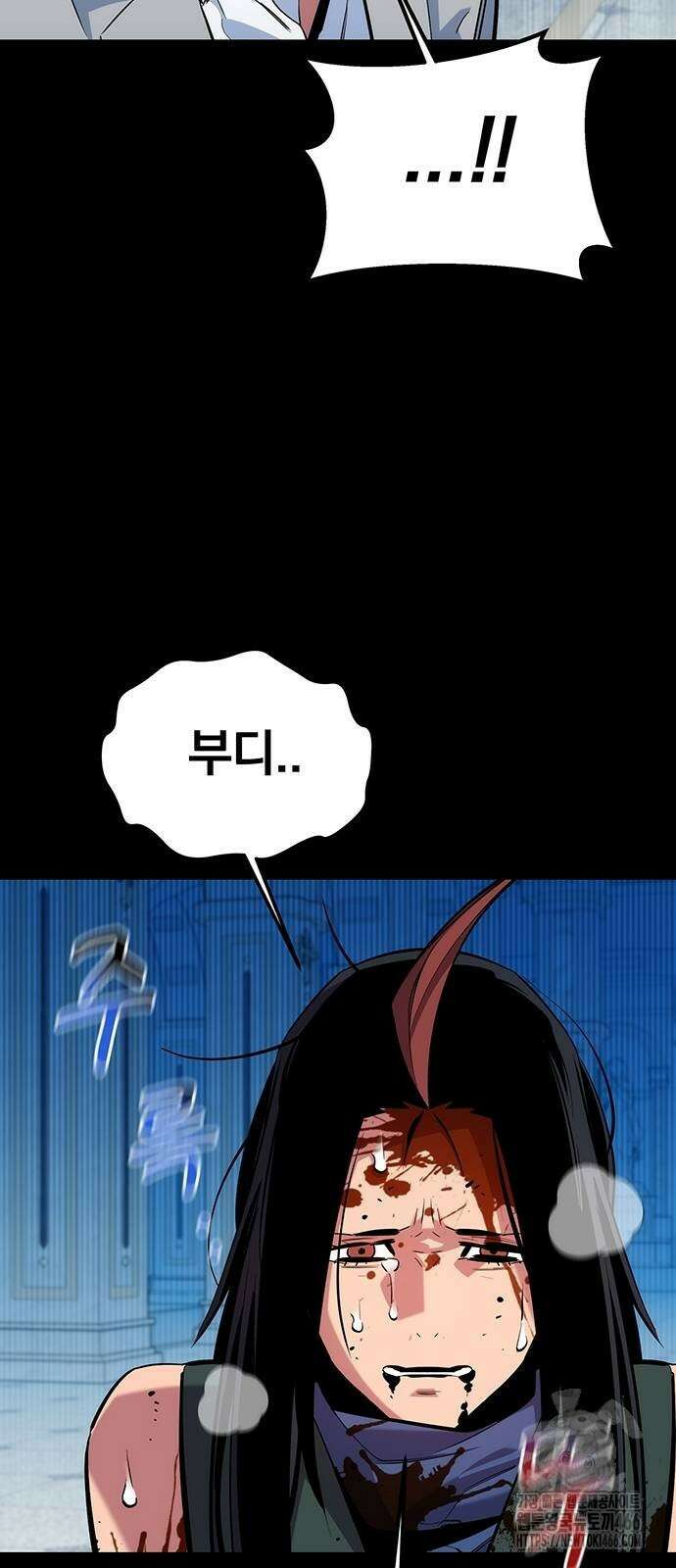 분신으로 자동사냥 125화 74