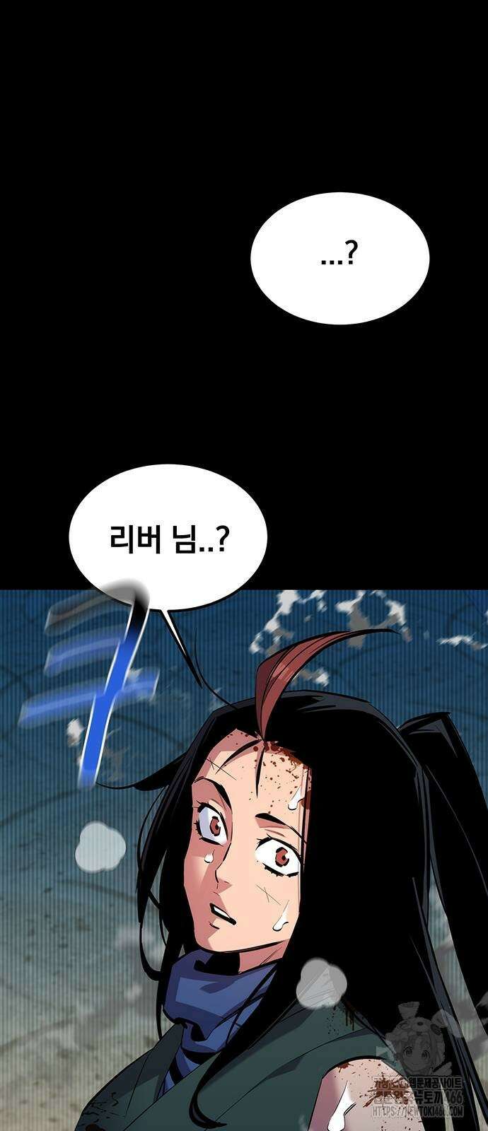 분신으로 자동사냥 125화 87