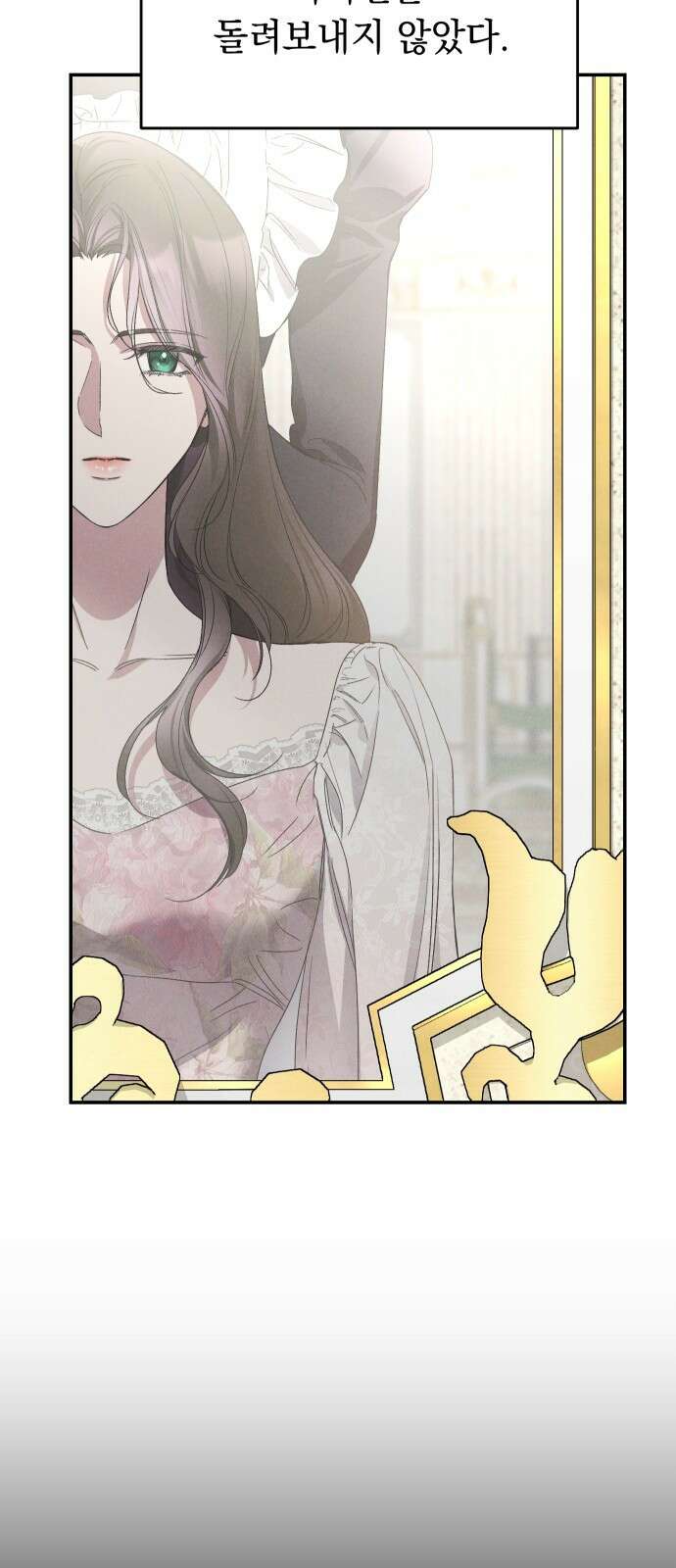 시간을 돌아온 황후의 납치 결혼 5화 20
