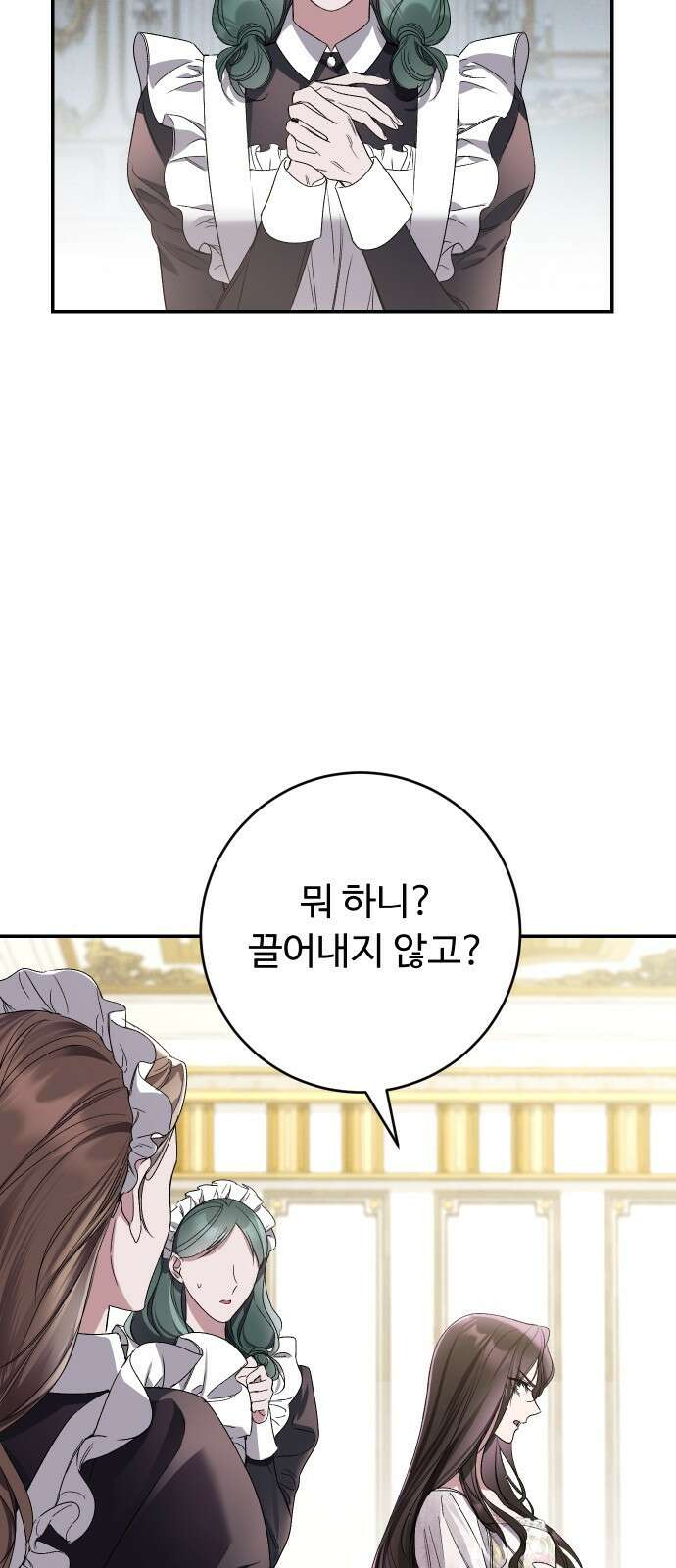 시간을 돌아온 황후의 납치 결혼 5화 36