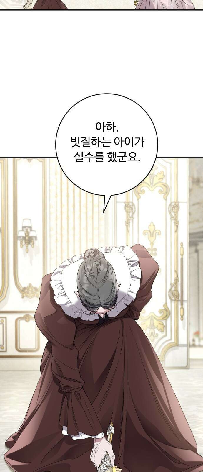 시간을 돌아온 황후의 납치 결혼 5화 40