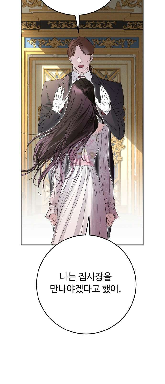 시간을 돌아온 황후의 납치 결혼 5화 61