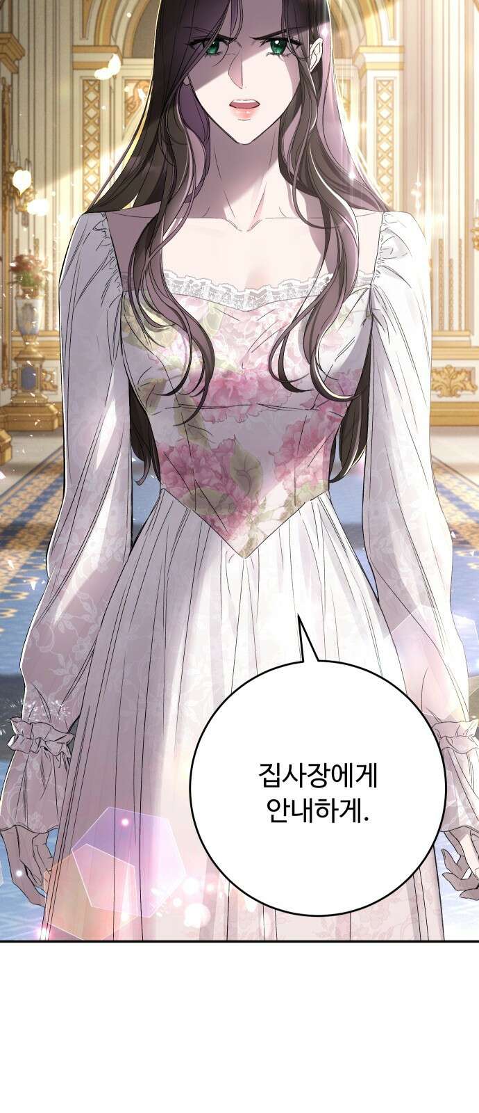 시간을 돌아온 황후의 납치 결혼 5화 67