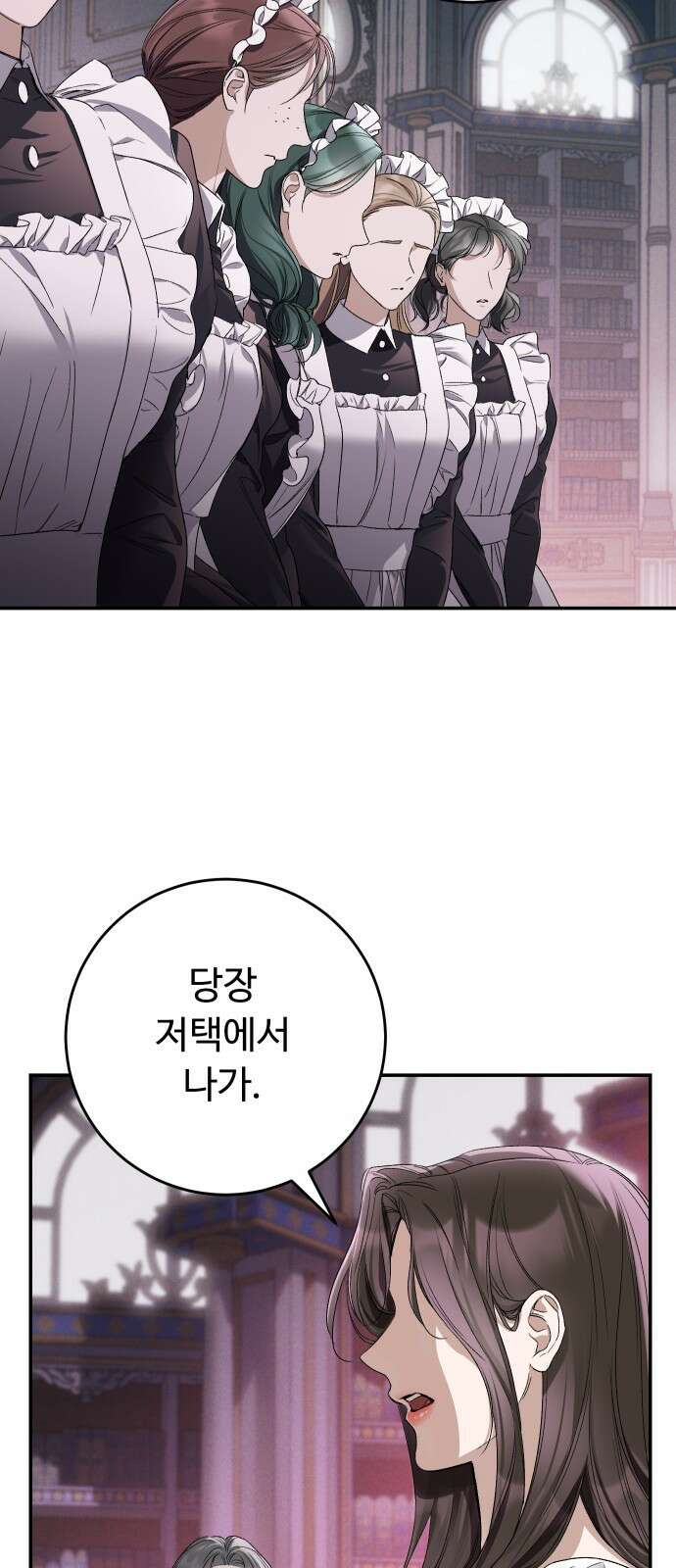 시간을 돌아온 황후의 납치 결혼 5화 69