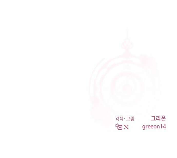 시간을 돌아온 황후의 납치 결혼 5화 85