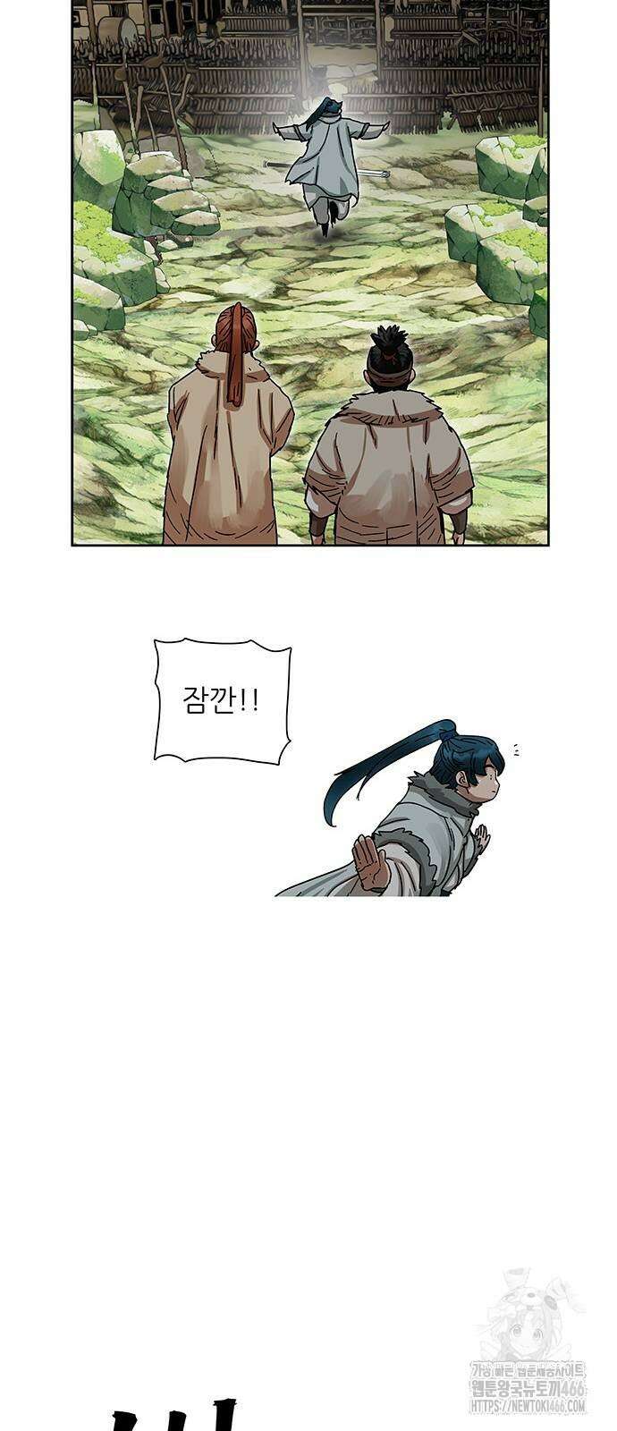 시리도록 불꽃처럼 9화 7