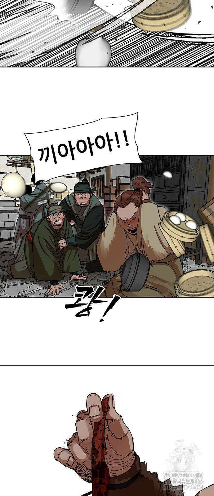 시리도록 불꽃처럼 9화 12